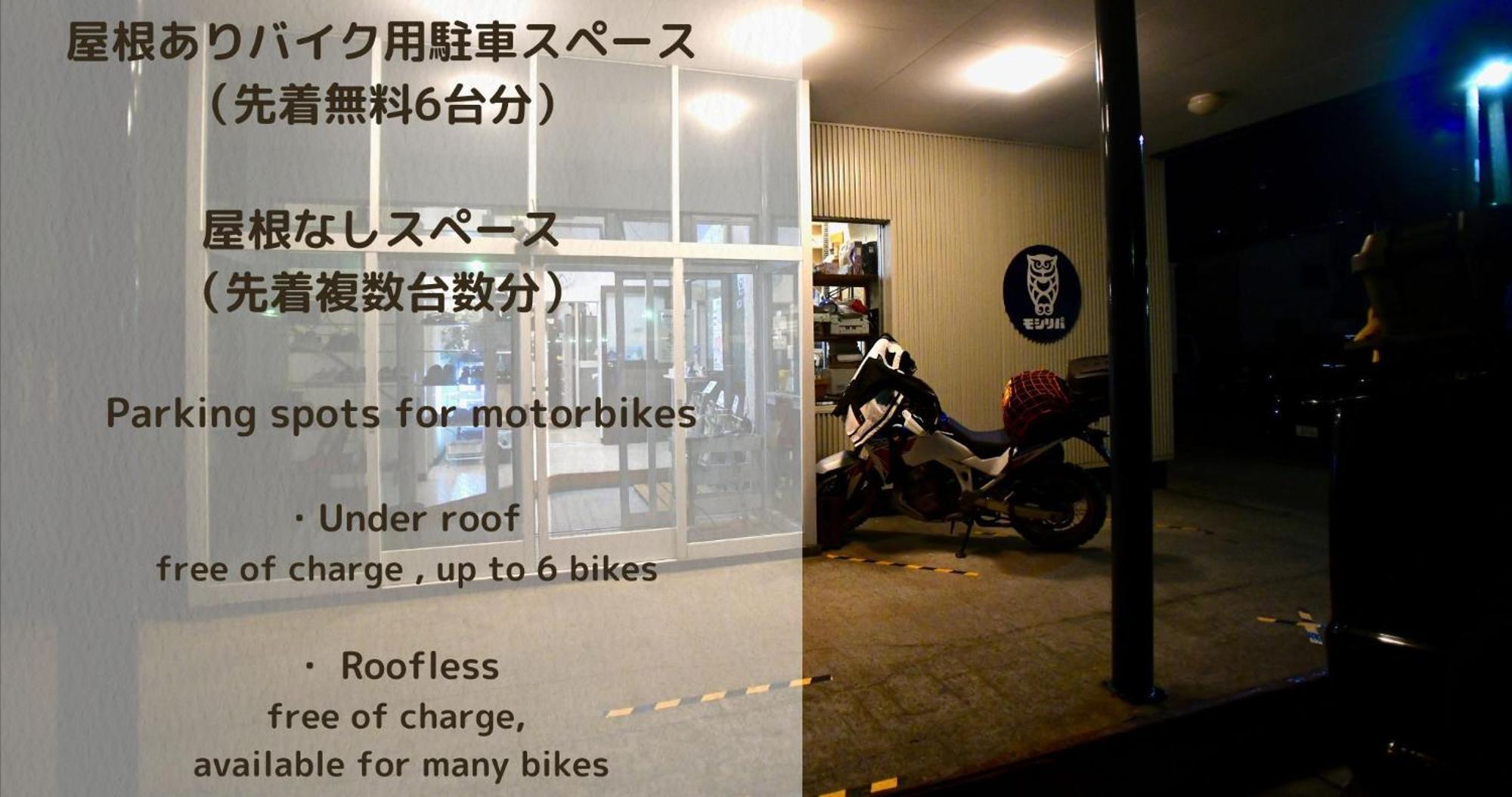Guest House Moshiripa Wakkanai Extérieur photo